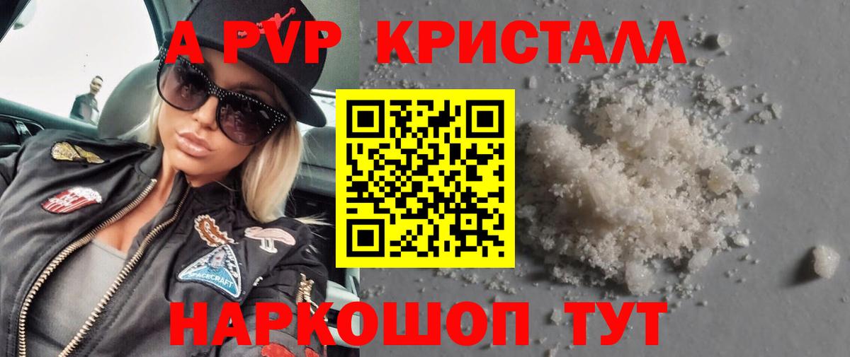 APVP мука Сорочинск