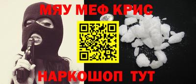 винт Обнинск
