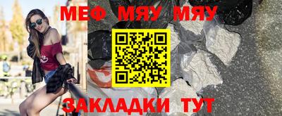 винт Обнинск