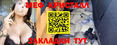 кристаллы Нягань