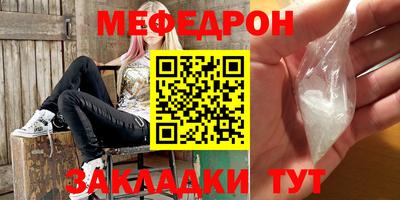 винт Обнинск