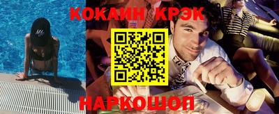 винт Обнинск