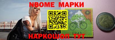 винт Обнинск
