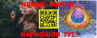 винт Обнинск