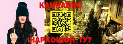 винт Обнинск