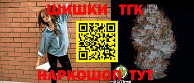 винт Обнинск