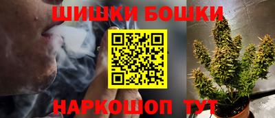 винт Обнинск