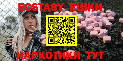 кристаллы Нягань