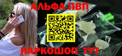 винт Обнинск