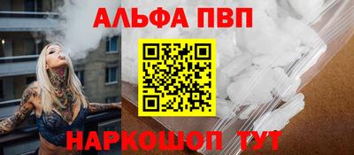 винт Обнинск