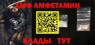 винт Обнинск