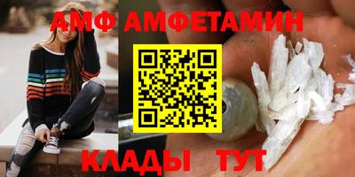 кристаллы Нягань