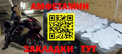 винт Обнинск