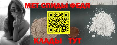 винт Обнинск