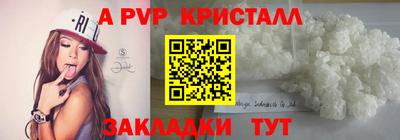 винт Обнинск