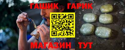 винт Обнинск