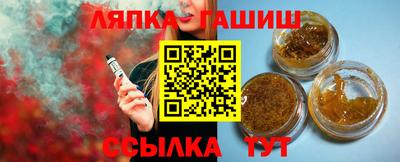 винт Обнинск