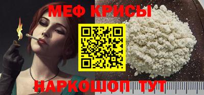 винт Обнинск
