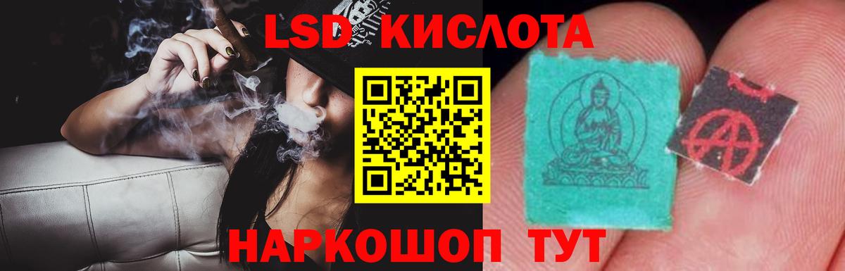 LSD-25 экстази кислота  LSD-25 экстази кислота  Вход с VPN  Сорочинск 