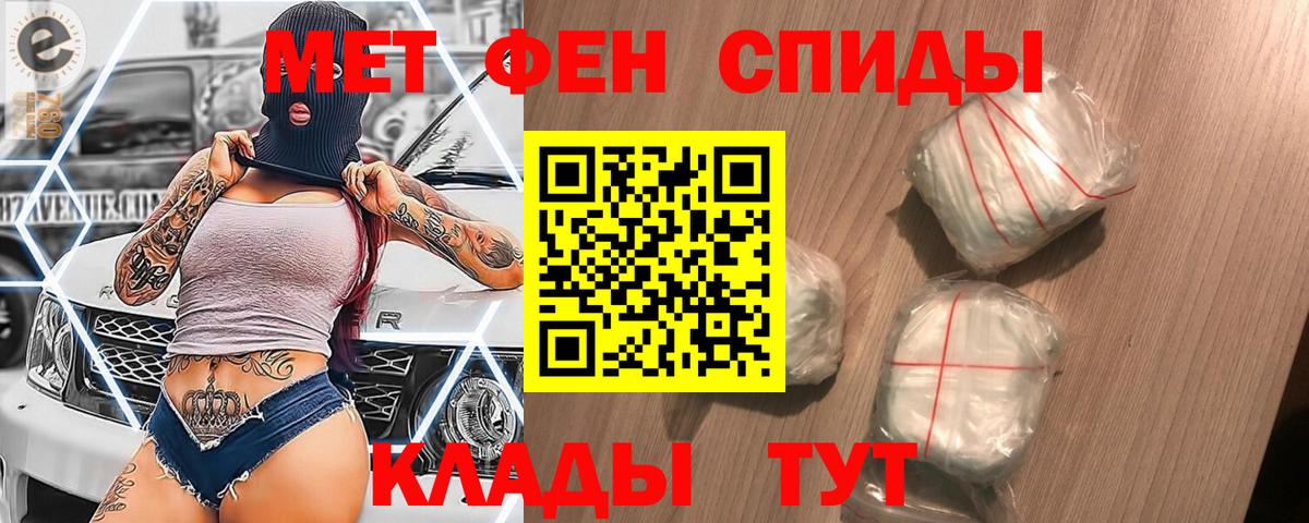Первитин Декстрометамфетамин 99.9% Сорочинск
