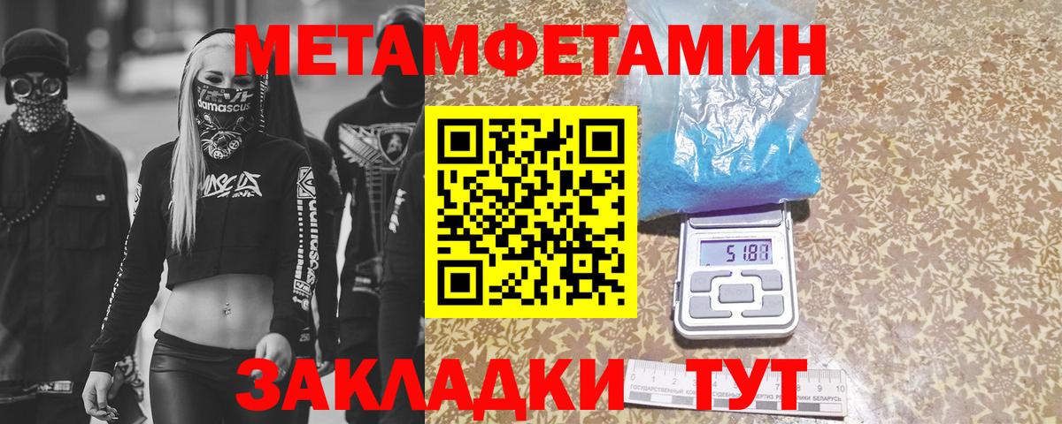 ГАШИШ Сорочинск