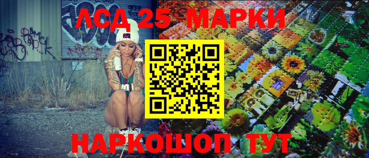 где можно купить   Вход с VPN  Сорочинск  Марки N-bome 1500мкг 