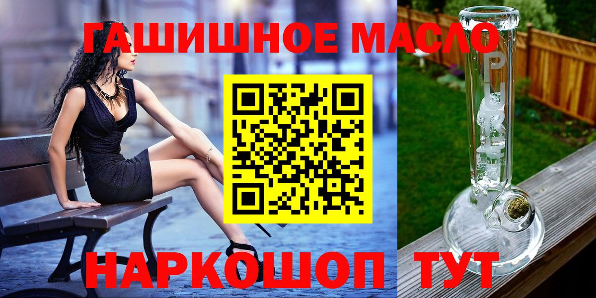 Дистиллят ТГК Wax  Вход с VPN  Сорочинск 