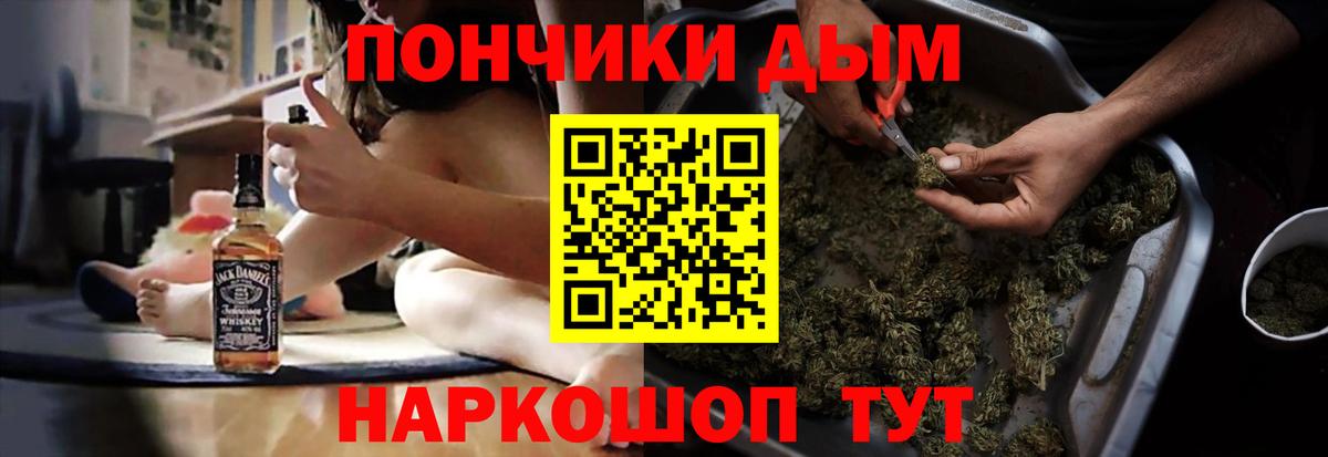 Каннабис семена  Вход с VPN  Конопля конопля  Сорочинск  Бошки Шишки семена 