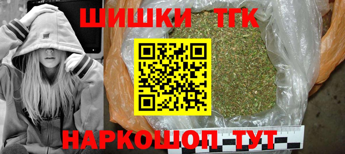 Бошки Шишки VHQ Сорочинск